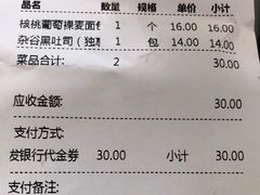 -多乐之日(西苑龙湖店)