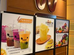 -每日新鲜水果吧(上海环球金融中心店)