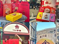 -DANXI丹喜面包·蛋糕(小公园永平店)