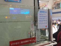 -正佳冰河湾真冰滑冰场