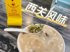 -凌记