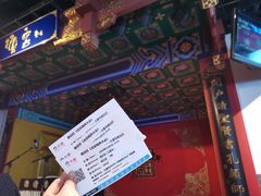 -德云社(三里屯店)