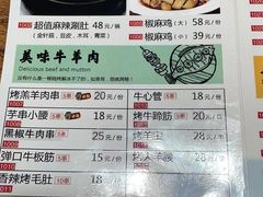 -壹块捌烧烤(灯市口店)