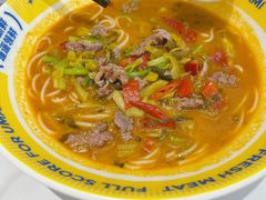 酸辣鲜切黄牛肉粉-粉小主·贵州酸汤牛肉粉(南京仙林金鹰店)