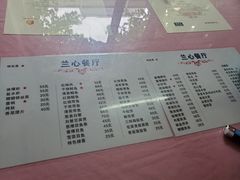 -蘭心餐厅(进贤路店)