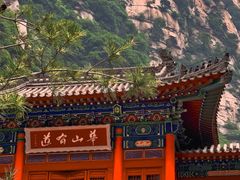 -华山风景名胜区