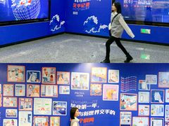 -红土地(地铁站)