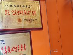-张果佬年糕卷(科巷店)