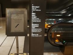 -上海静安香格里拉大酒店