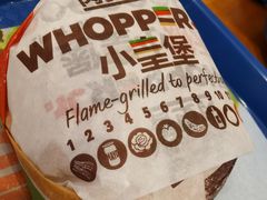 -汉堡王(北京三里屯购物中心)