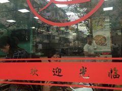 门面-富贵面馆(镇坪路店)
