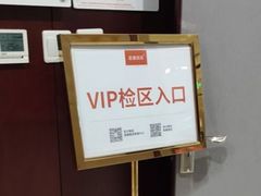 -爱康国宾体检中心(北京航天桥光耀东方分院)