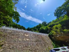 -终南山南五台景区