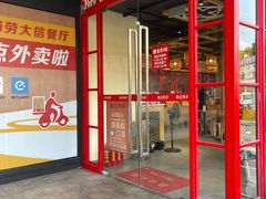 -赵记传承(中山石岐大信店)