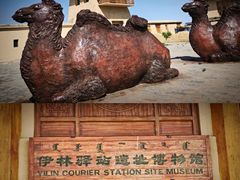 -二连浩特国家地质公园