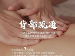 -泰合玺·精油按摩(河西龙湖天街店)