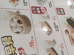 -永和大王(春日上新·梅家浜店)
