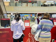 -远大购物中心(南岗店)