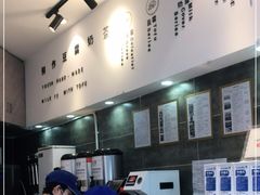 -陈多多·豆腐奶茶(草市街店)