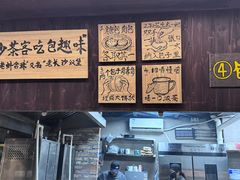 -東茅街茶馆