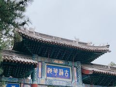 -莲池书院博物馆