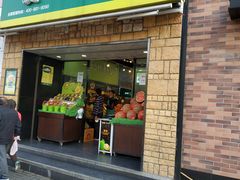 门面-鲜丰水果(仙霞路店)