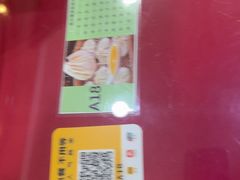 -西安贾三灌汤包·回坊小吃·清真炒菜(北院门总店)