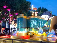 -大唐不夜城