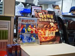 -达美乐比萨(慧忠路店)