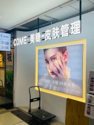 -COME·美睫Eyelash美甲
