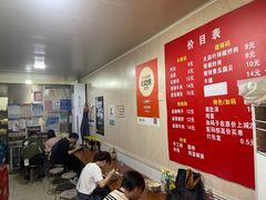 -李易面馆(树木岭店)