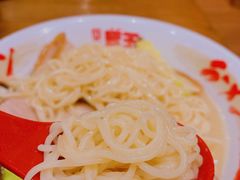 -豚王拉面(澳门银河店)