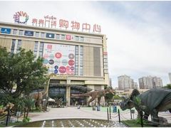 -远洋未来广场(育慧北路店)