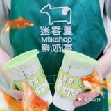 万万没想到被奶茶迷住了🥑
