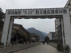 -北川老县城地震遗址
