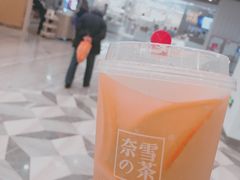 -奈雪的茶(市百一店)