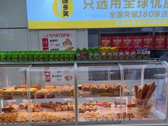 -味多美蛋糕(东直门店)