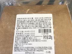 -星巴克(上海虹桥站2A检票口)