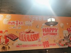 -呷哺呷哺(保利广场店)