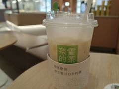 -奈雪的茶(广州万菱汇PRO店)