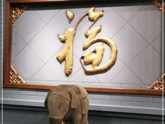 -北京全聚德(西客站店)