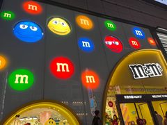 -m豆巧克力世界(上海世茂广场店)