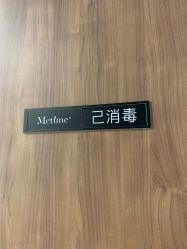 -大连美天医疗美容医院