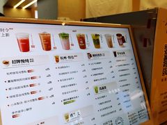 -炖物24章·顺时轻养茶(黄龙店)