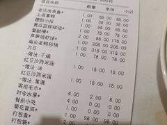-老洋房花园饭店(绍兴路店)