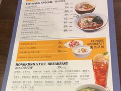 -新旺茶餐厅(嘉里城店)