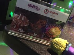 -糖潮量贩KTV(高新万达广场店)