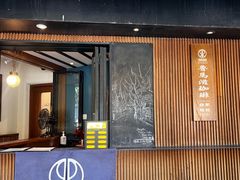 -RUMORS COFFEE ROASTERY鲁马滋咖啡(湖南路店)