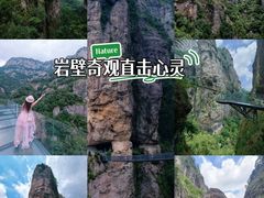 -雁荡山风景名胜区