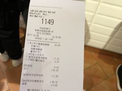 账单-肯德基(常熟百润发店)